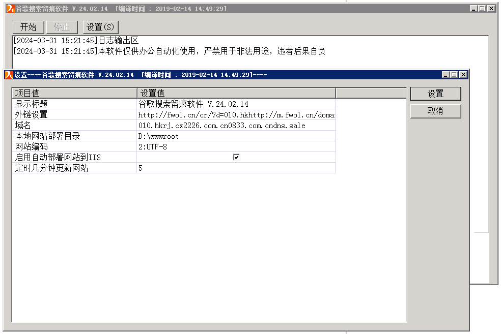 linux云主机 linux云主机